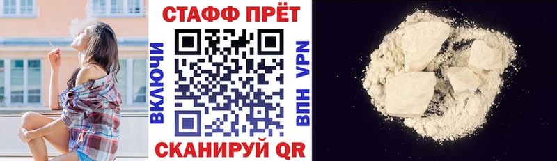 Купить Меф  Новоалександровск