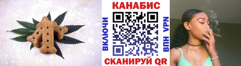 Canna-Cookies конопля  Купить закладки  Новоалександровск 