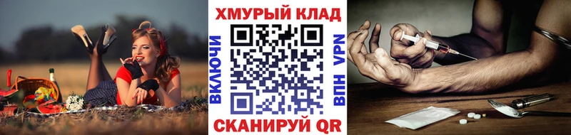 Купить закладки  Новоалександровск  ГЕРОИН герыч 