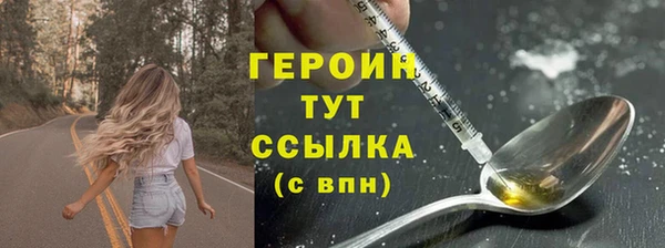 MESCALINE Карпинск