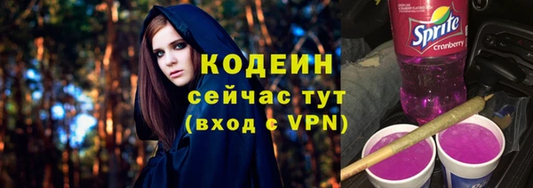 MESCALINE Карпинск