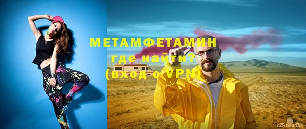 MESCALINE Карпинск