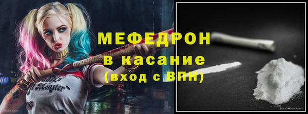 винт Карталы