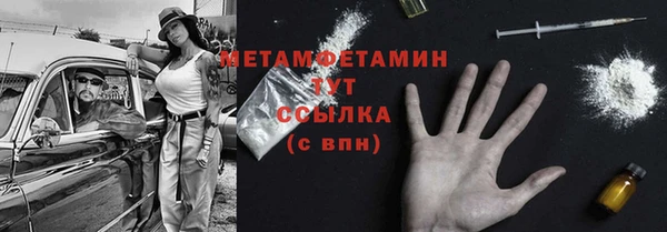 MESCALINE Карпинск