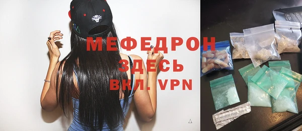 винт Карталы