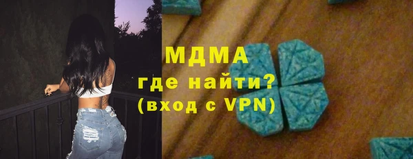 MESCALINE Карпинск