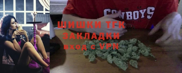 MESCALINE Карпинск