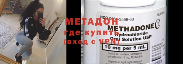 MESCALINE Карпинск