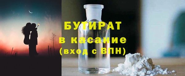 MESCALINE Карпинск