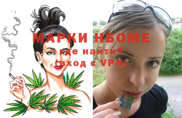 MESCALINE Карпинск