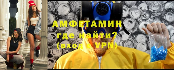 MESCALINE Карпинск