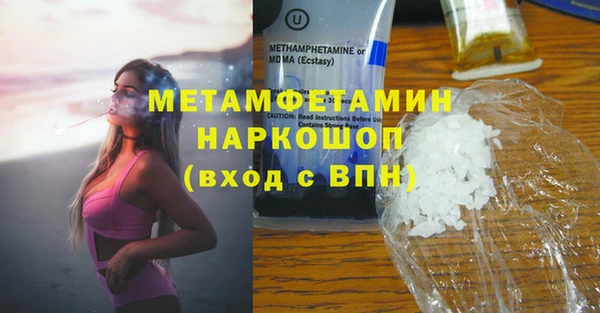 MESCALINE Карпинск