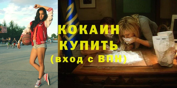 MESCALINE Карпинск