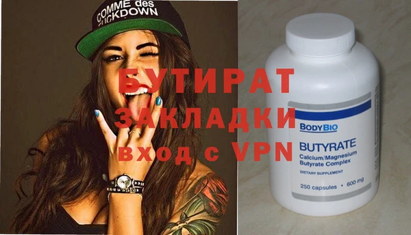 спайс Касимов