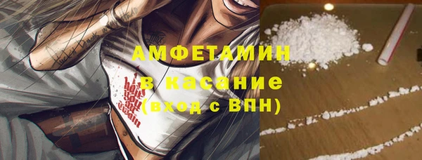 спайс Касимов