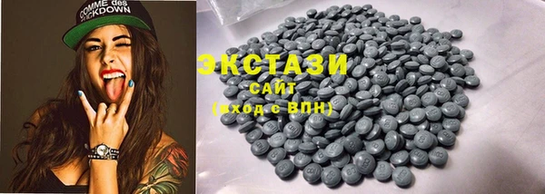 винт Карталы