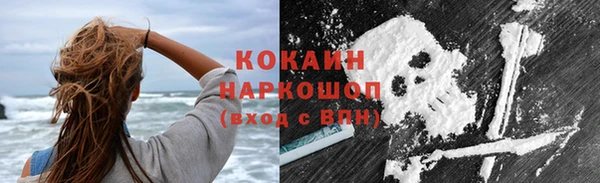 MESCALINE Карпинск