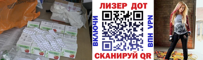 Лсд 25 экстази кислота  Купить  Новоалександровск 
