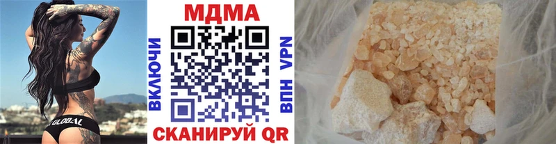 MDMA молли  Купить  Новоалександровск 