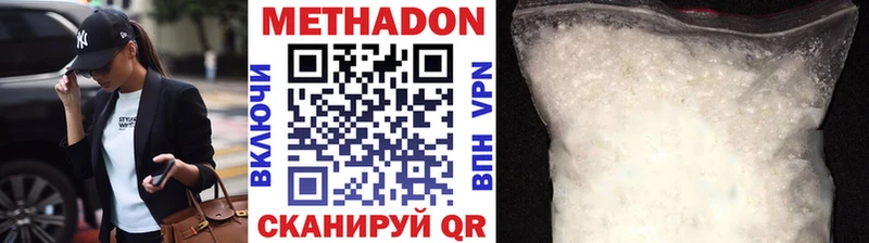 Купить закладки  Новоалександровск  МЕТАДОН белоснежный 