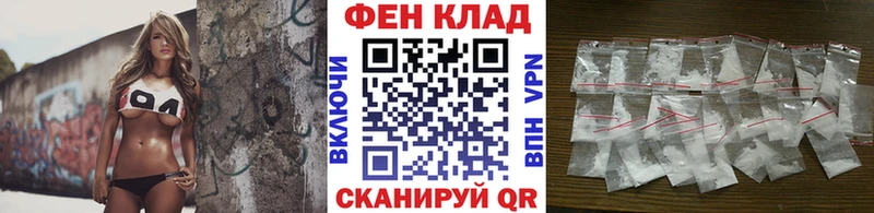 Первитин мет  Купить где  Новоалександровск 