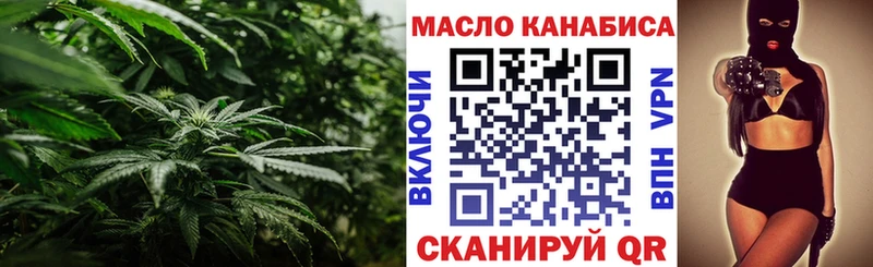 Купить где  Новоалександровск  ТГК концентрат 