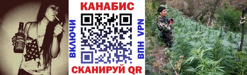 Канабис Ganja  Купить  Новоалександровск 